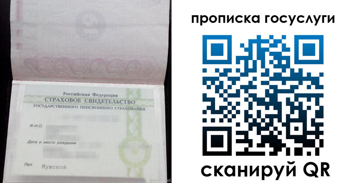 прописка для школы в Пятигорске