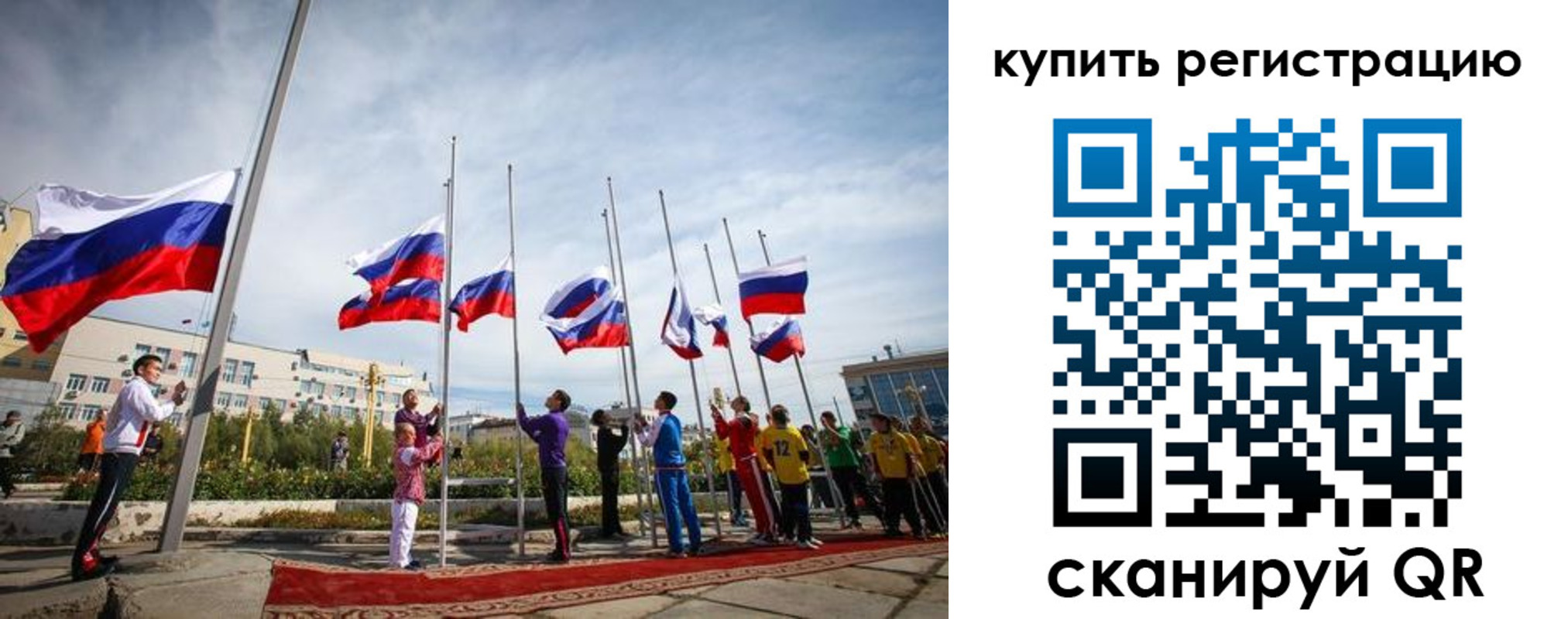 регистрация в Пятигорске